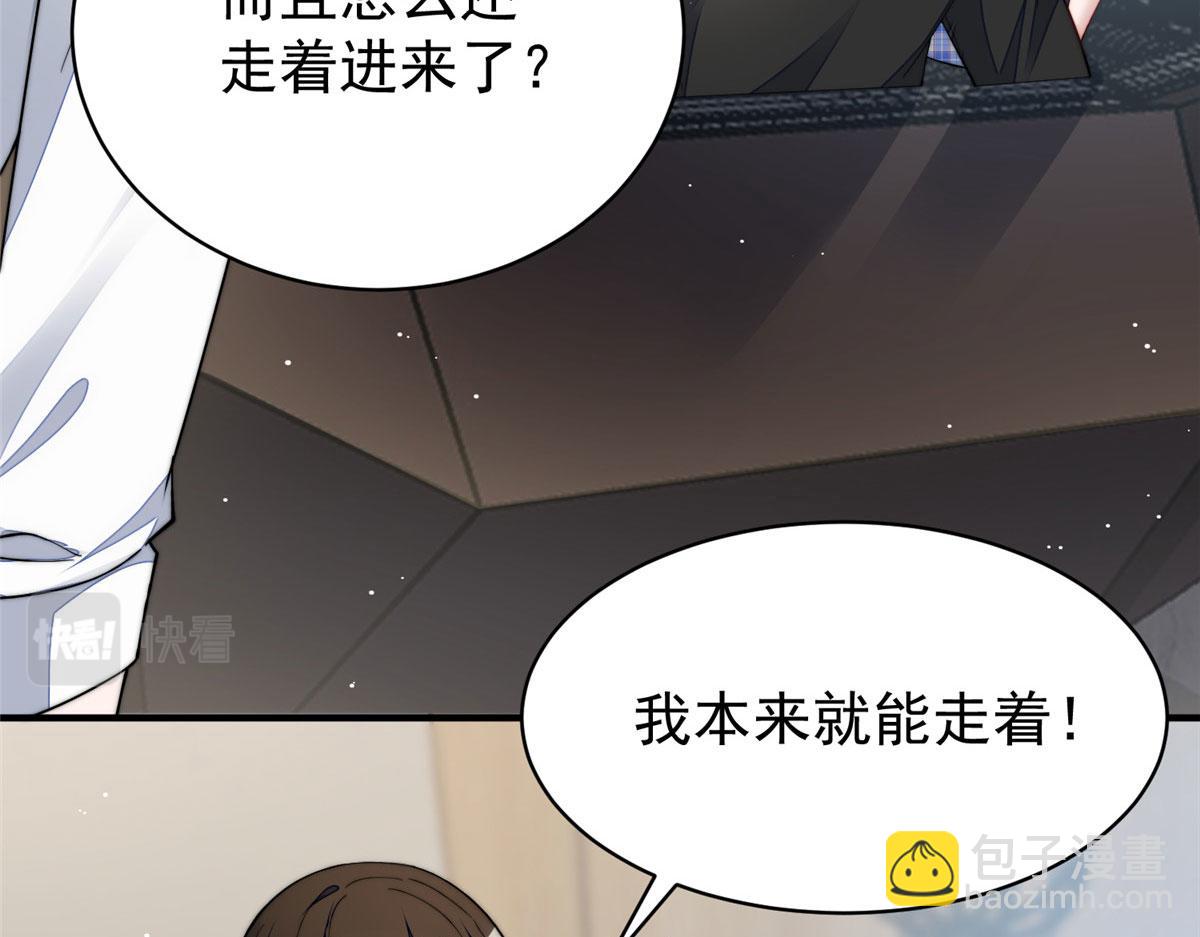 47 高手已就位(1/3)-第48话