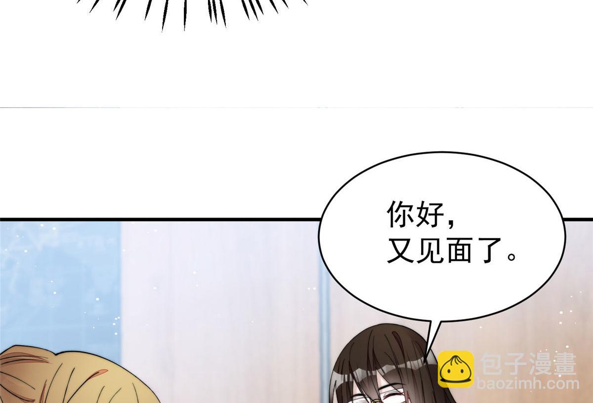 47 高手已就位(1/3)-第48话