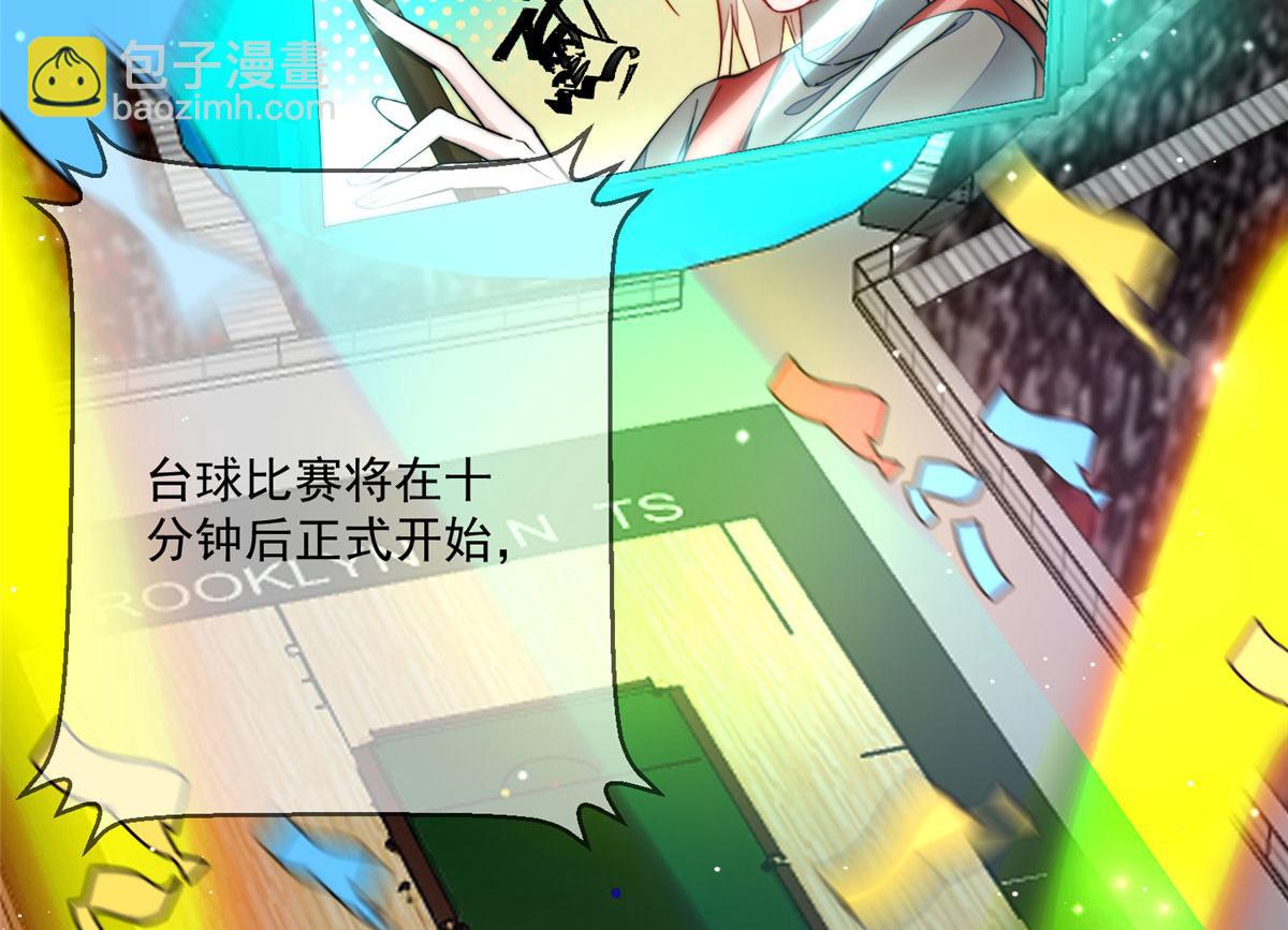 47 高手已就位(1/3)-第48话