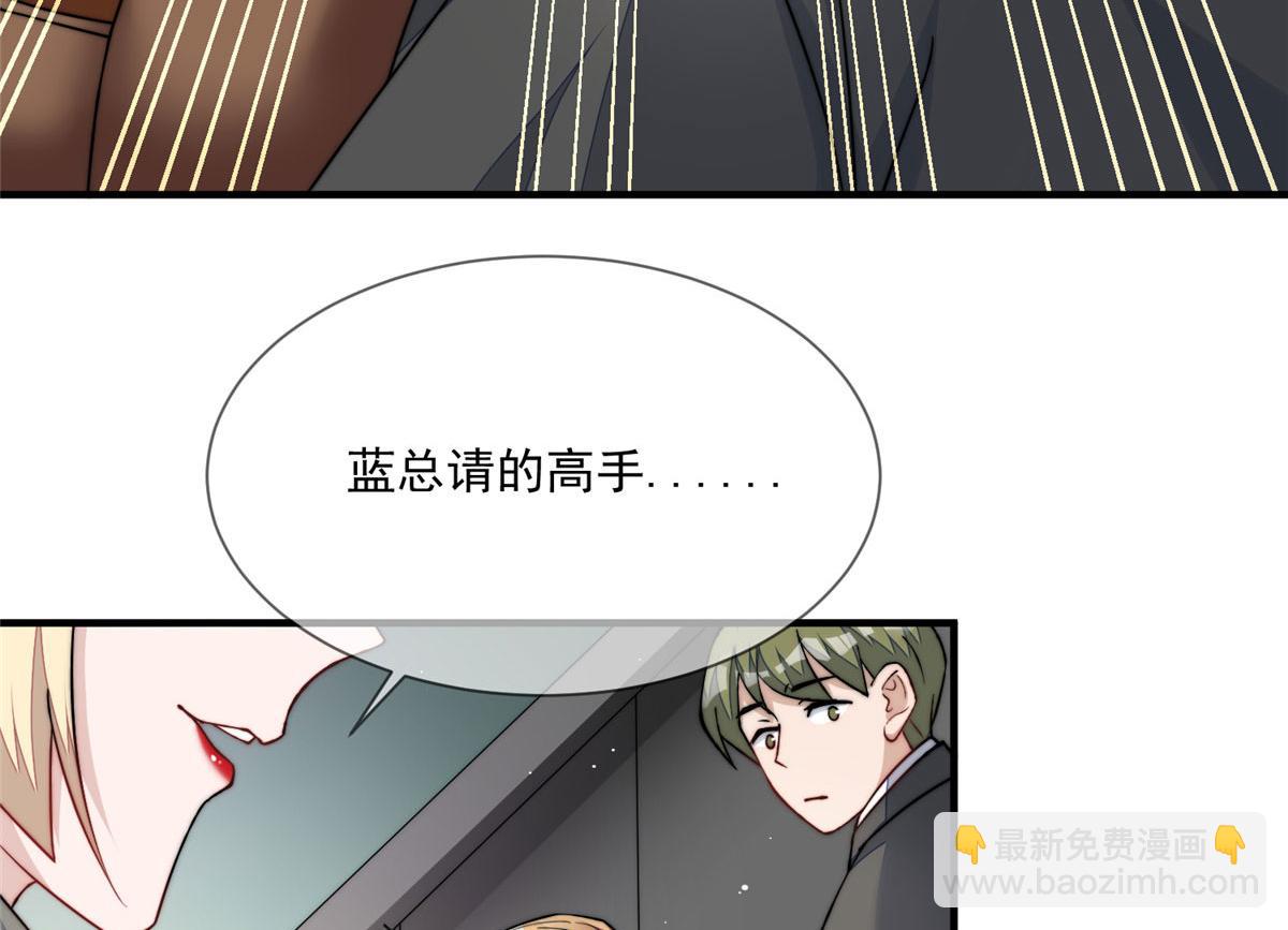 47 高手已就位(1/3)-第48话