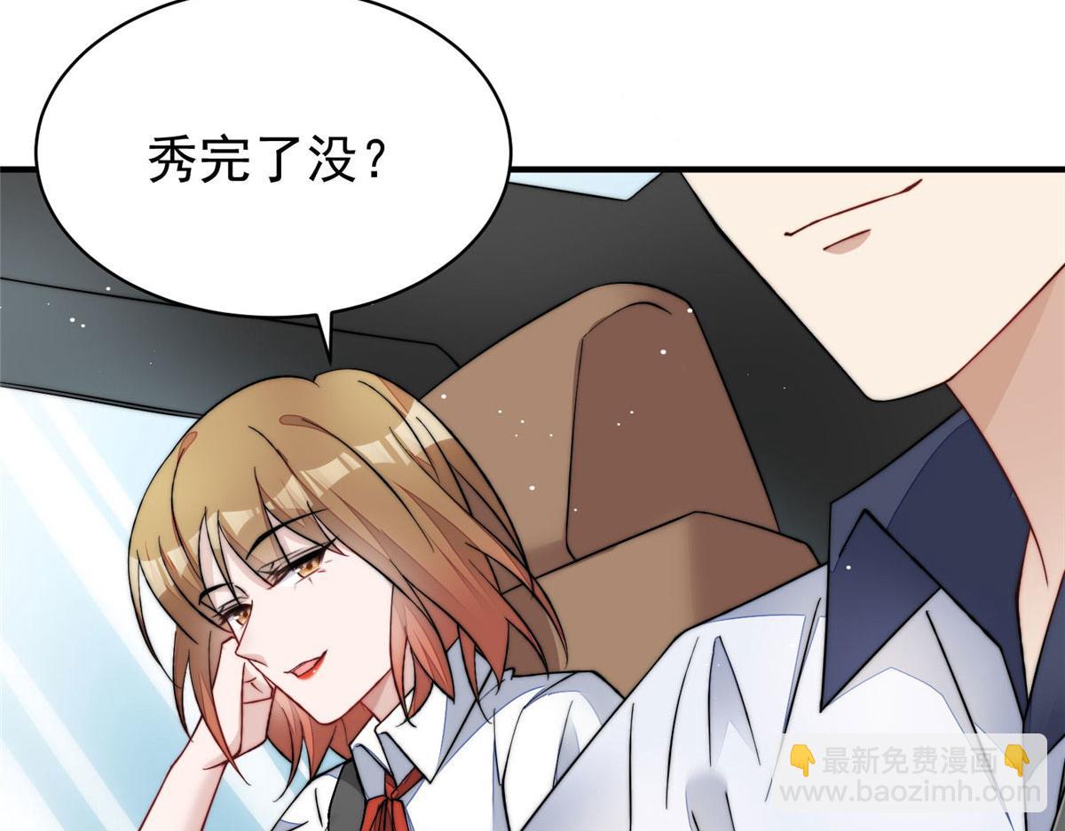 49 开始追妻(1/2)-第50话