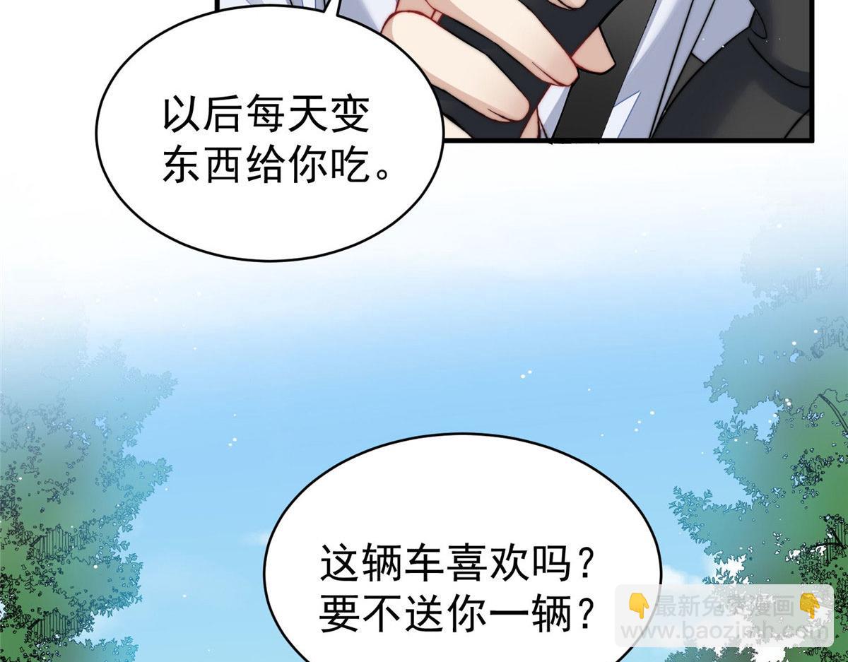 49 开始追妻(1/2)-第50话
