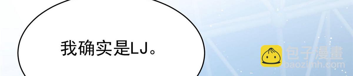 51 打脸抄袭狗(1/3)-第52话