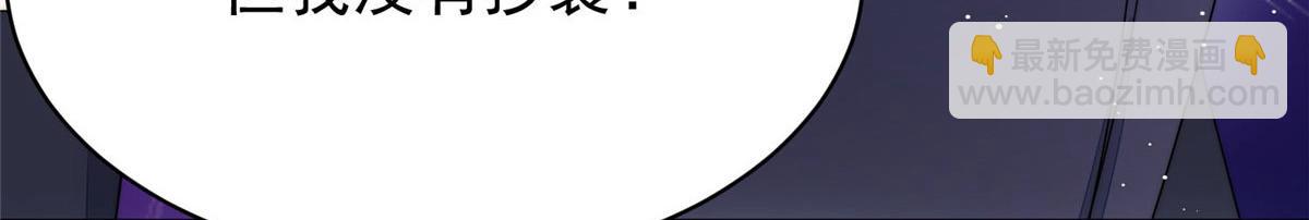 51 打脸抄袭狗(1/3)-第52话