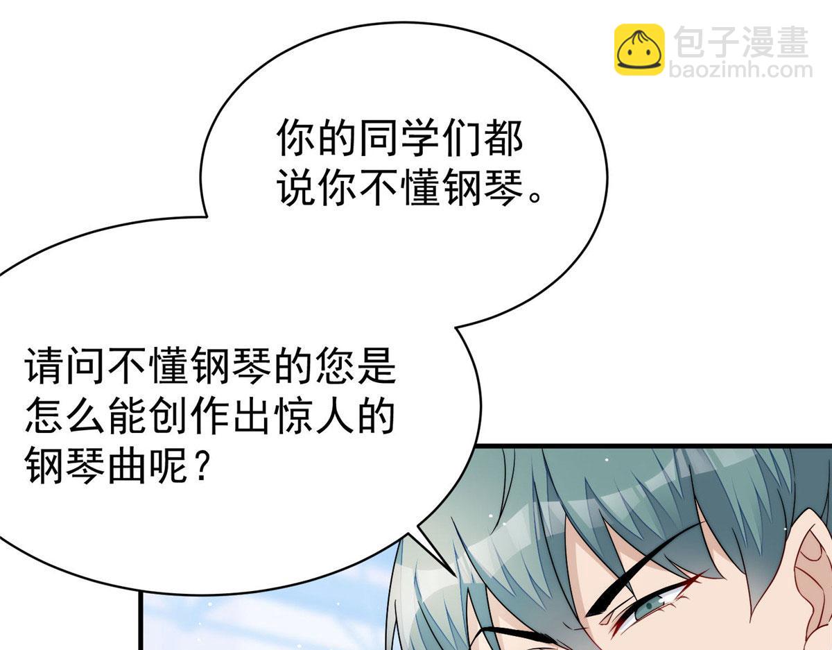51 打脸抄袭狗(1/3)-第52话