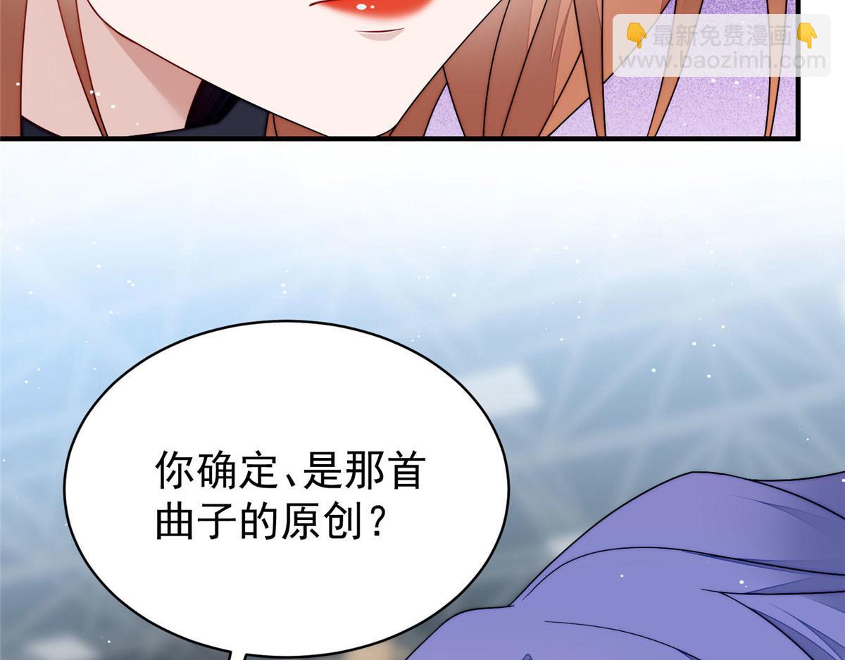 51 打脸抄袭狗(1/3)-第52话