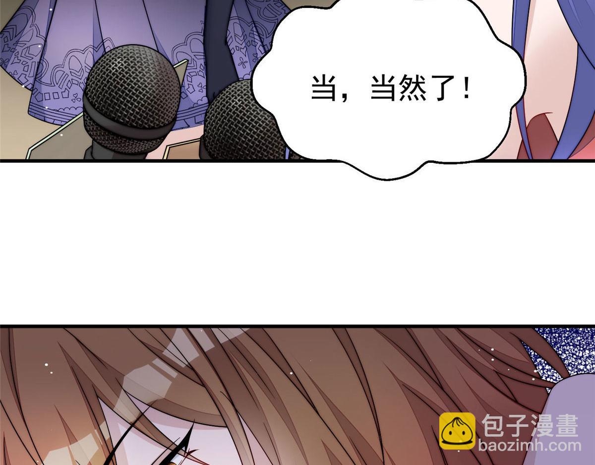 51 打脸抄袭狗(1/3)-第52话
