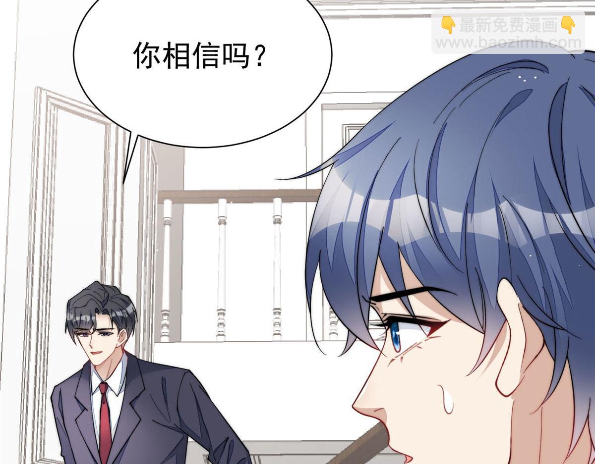 53 感觉我们是情人(1/3)-第54话