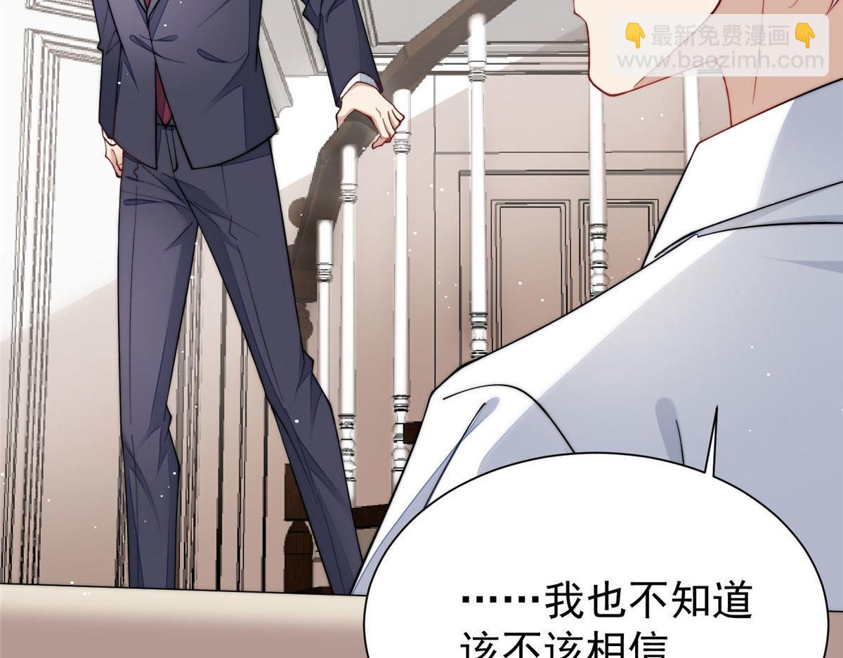 53 感觉我们是情人(1/3)-第54话