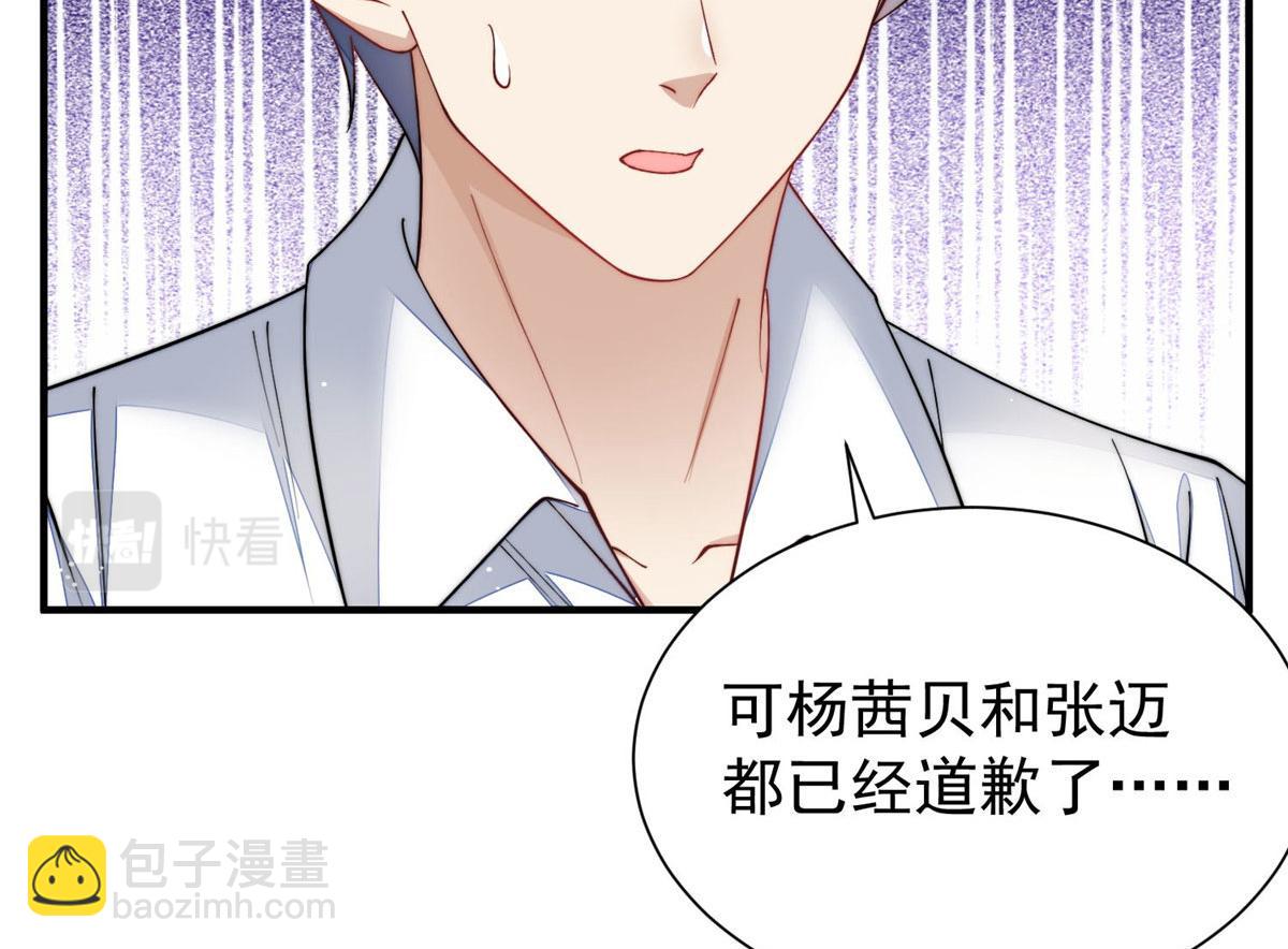 53 感觉我们是情人(1/3)-第54话