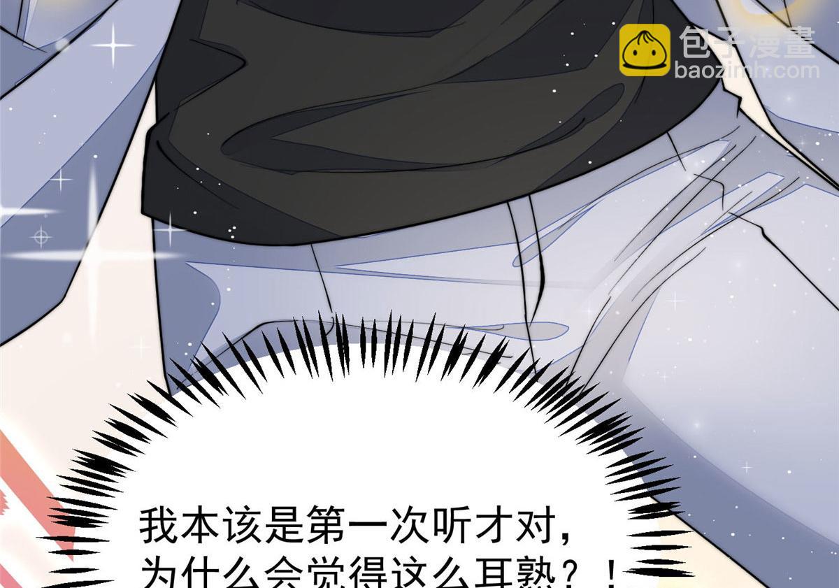 53 感觉我们是情人(1/3)-第54话