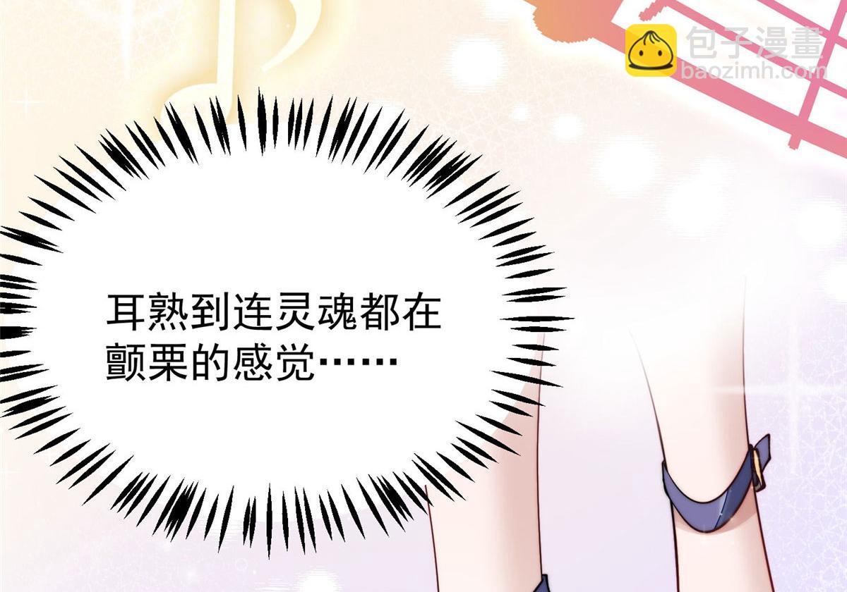 53 感觉我们是情人(1/3)-第54话