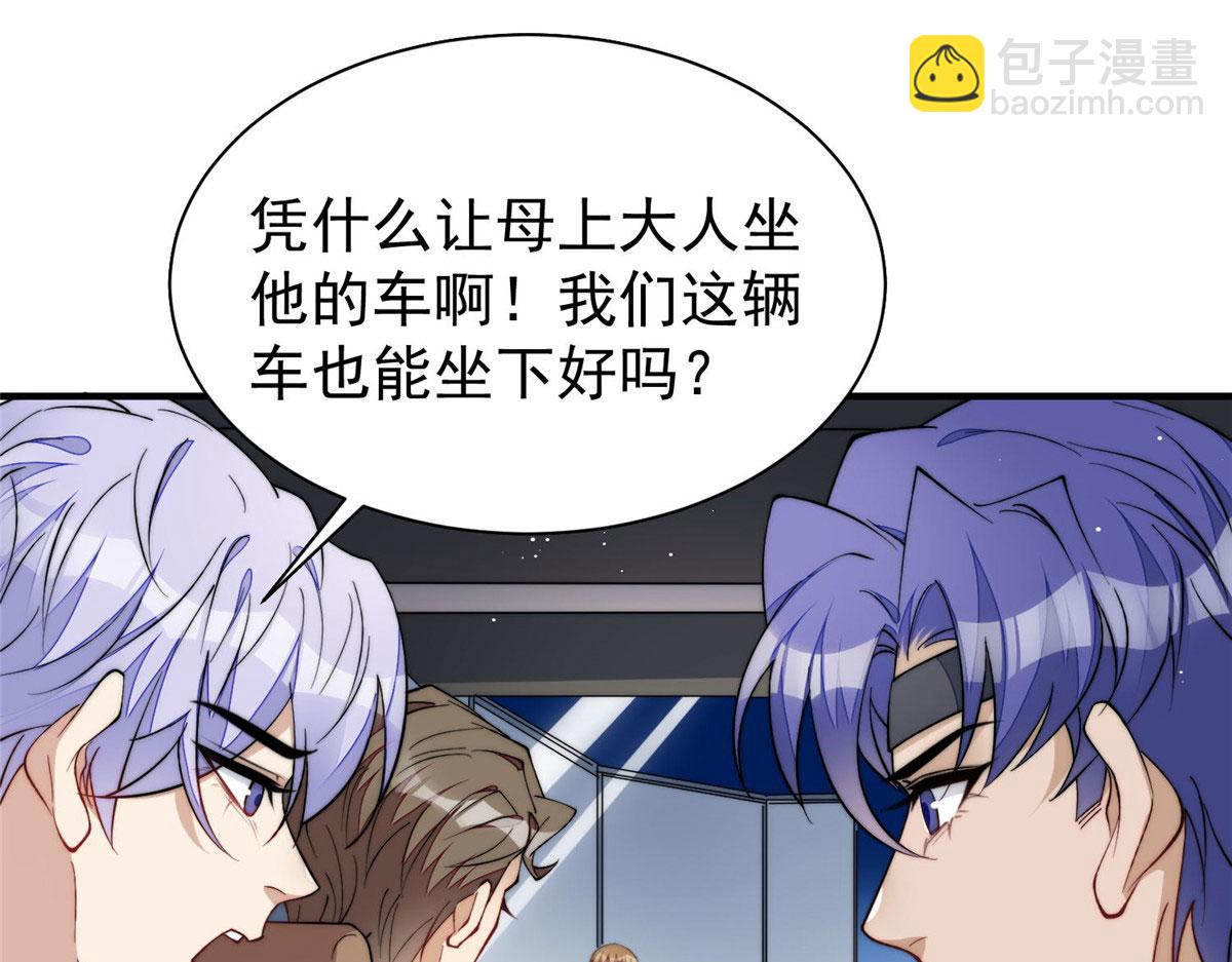 53 感觉我们是情人(1/3)-第54话