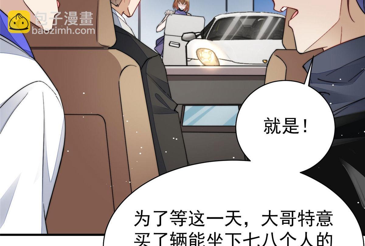 53 感觉我们是情人(1/3)-第54话