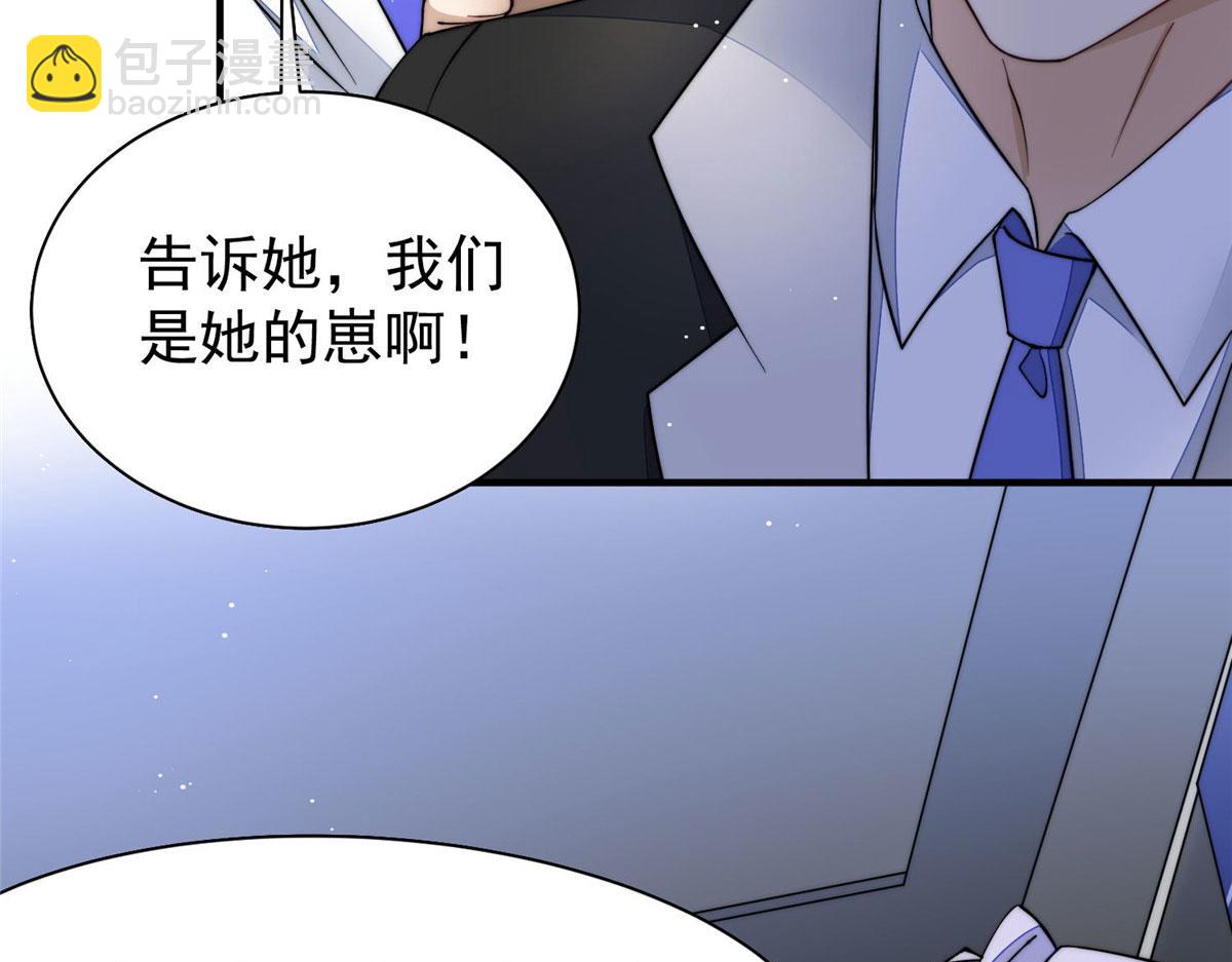 53 感觉我们是情人(1/3)-第54话