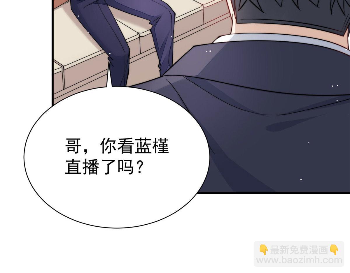 53 感觉我们是情人(1/3)-第54话
