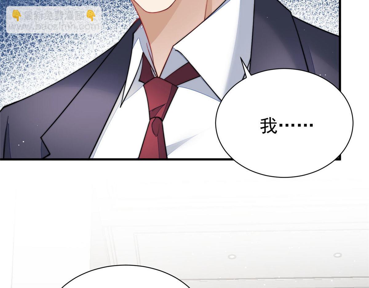 53 感觉我们是情人(1/3)-第54话