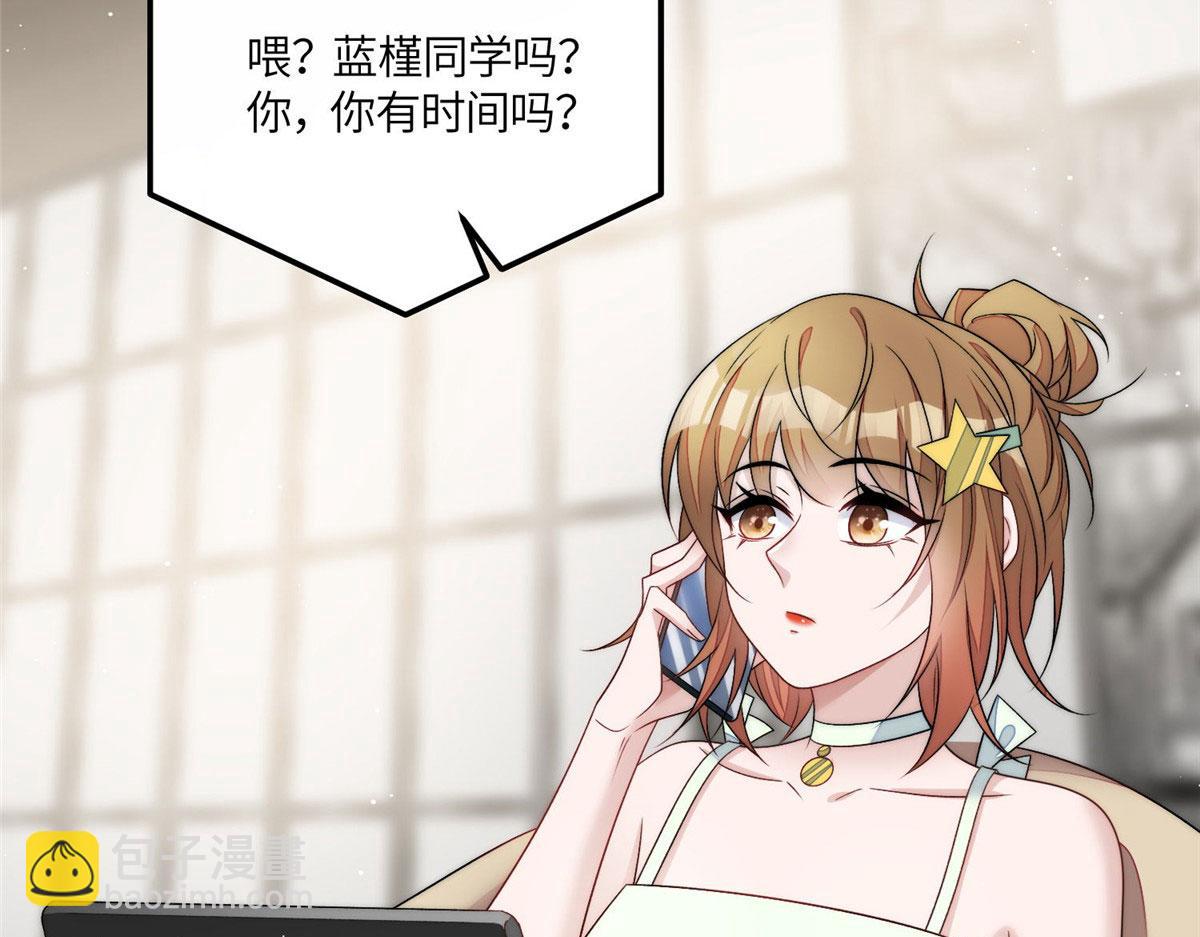 55 被老婆嫌弃啦(1/2)-第56话