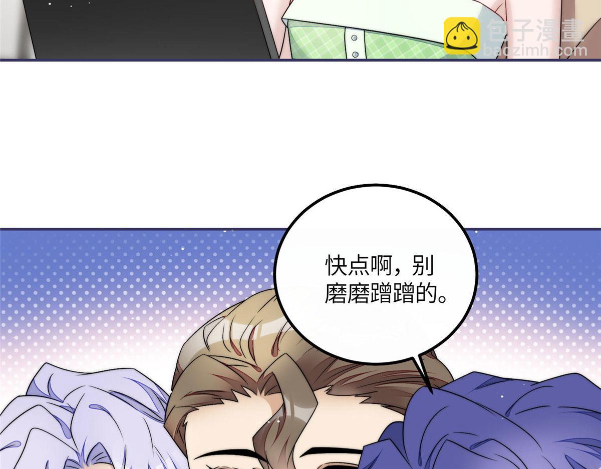 55 被老婆嫌弃啦(1/2)-第56话