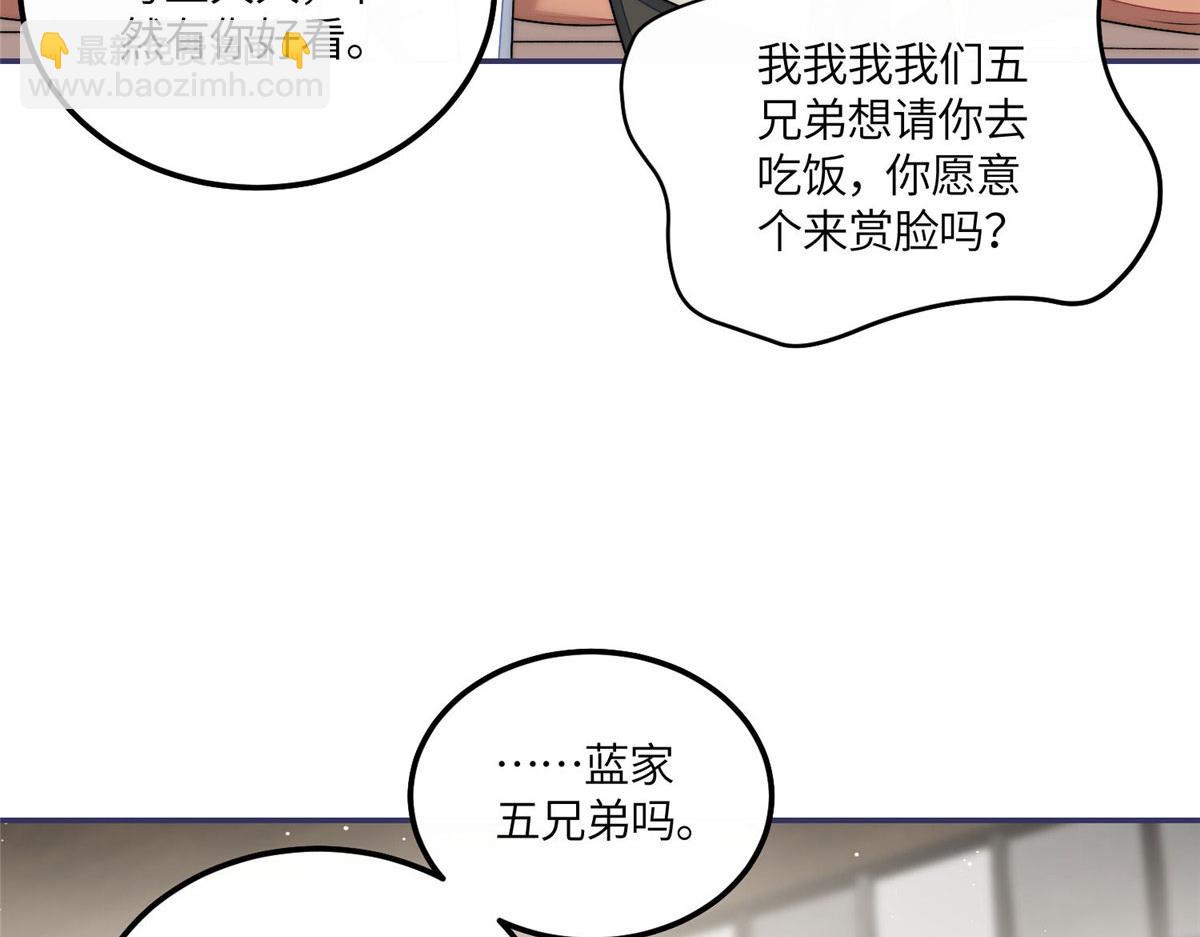 55 被老婆嫌弃啦(1/2)-第56话