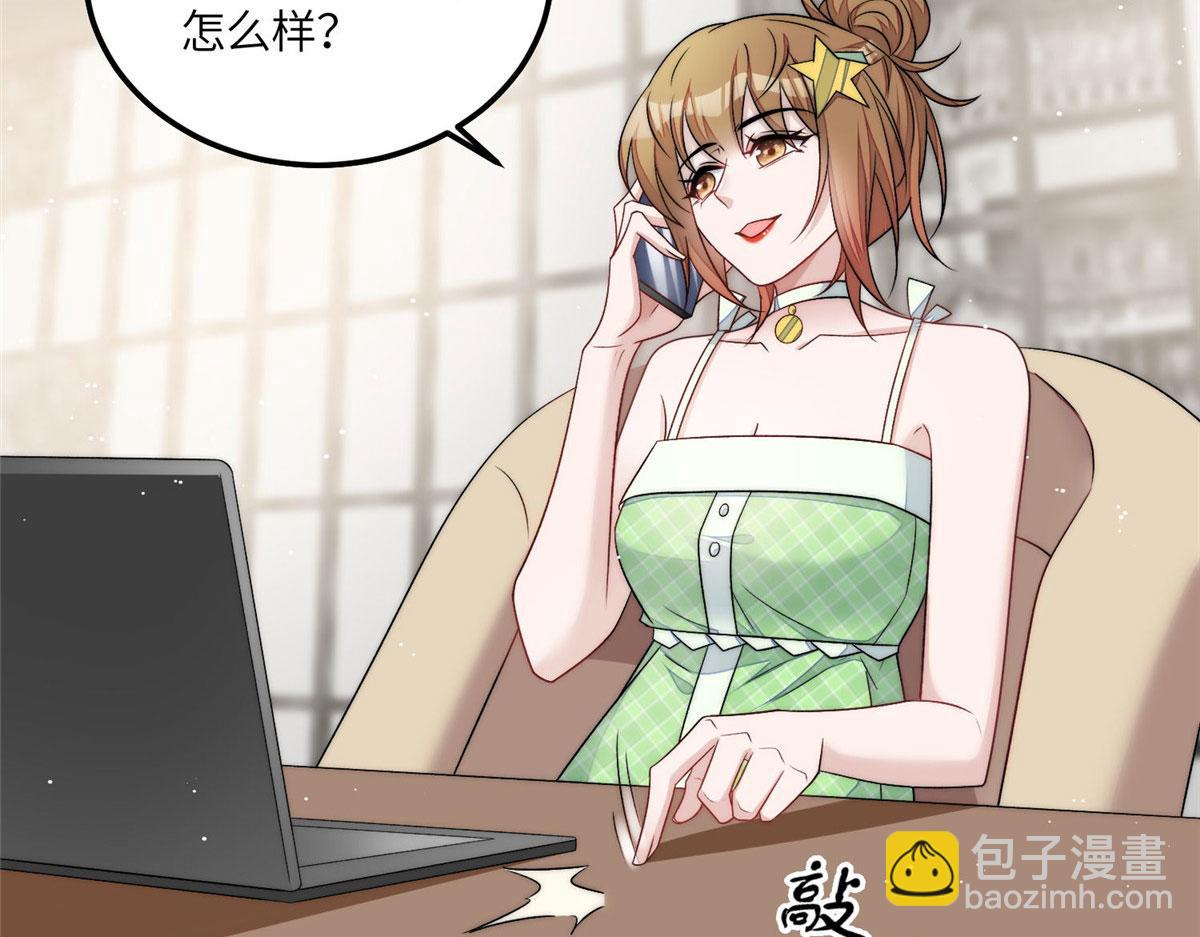 55 被老婆嫌弃啦(1/2)-第56话