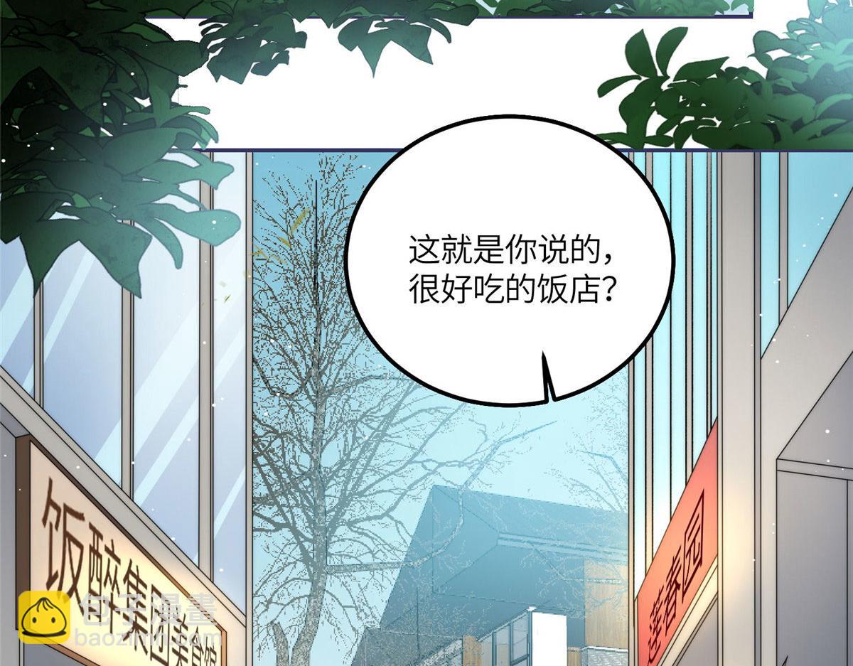 55 被老婆嫌弃啦(1/2)-第56话