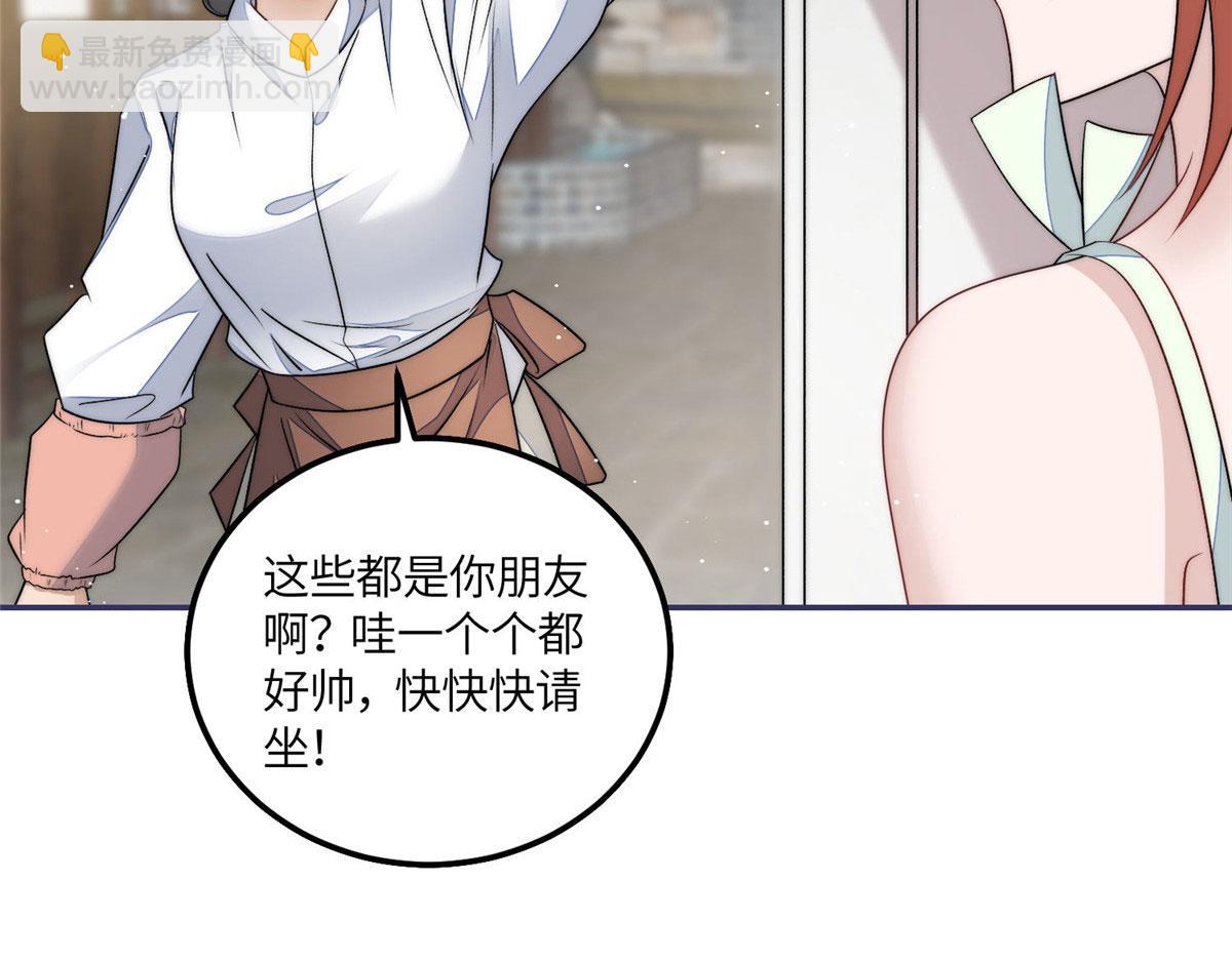 55 被老婆嫌弃啦(1/2)-第56话