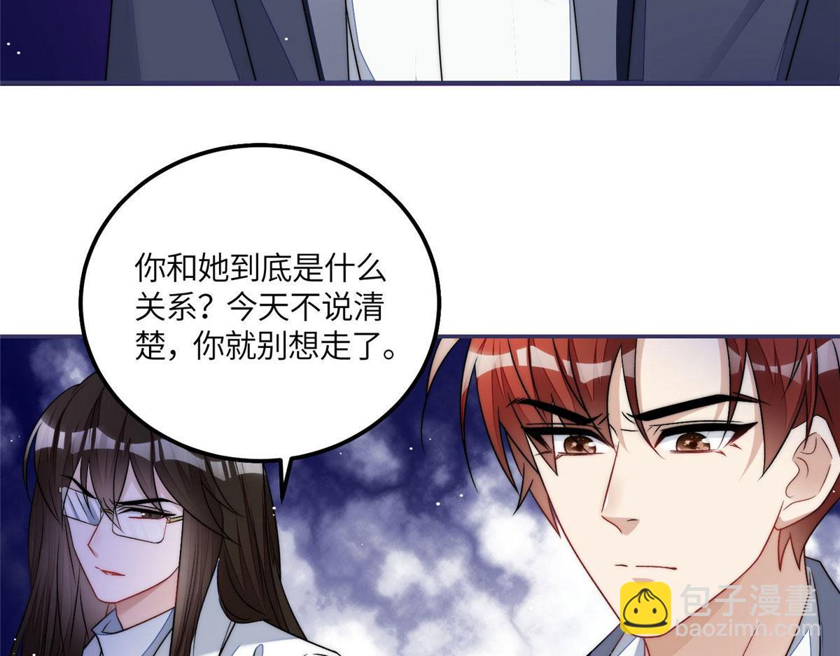55 被老婆嫌弃啦(1/2)-第56话