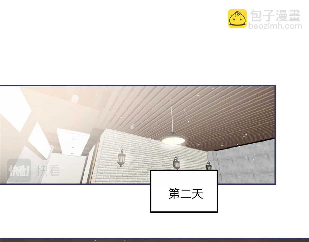 55 被老婆嫌弃啦(1/2)-第56话