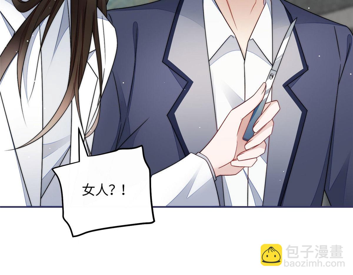 55 被老婆嫌弃啦(1/2)-第56话