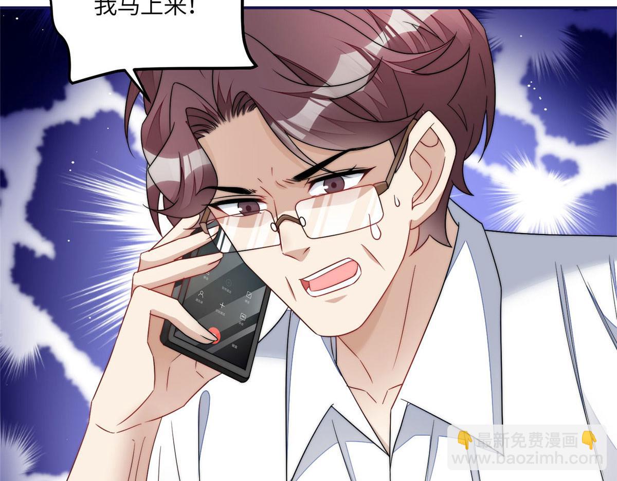 57 他们是什么关系(1/2)-第58话