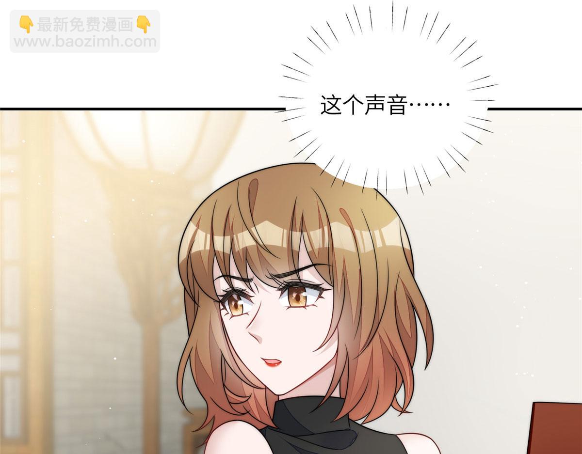 57 他们是什么关系(1/2)-第58话