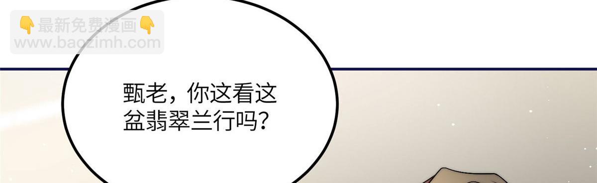 59 呜呜呜母上大人不需要我们(1/3)-第60话