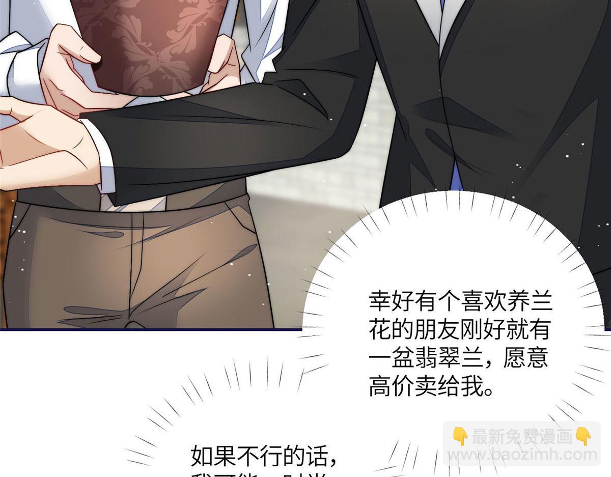 59 呜呜呜母上大人不需要我们(1/3)-第60话