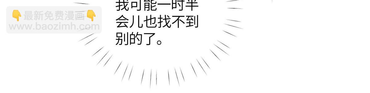 59 呜呜呜母上大人不需要我们(1/3)-第60话