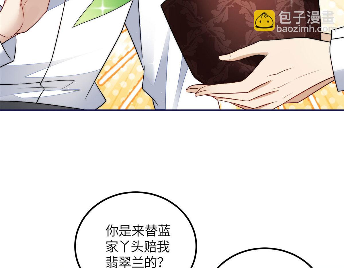59 呜呜呜母上大人不需要我们(1/3)-第60话