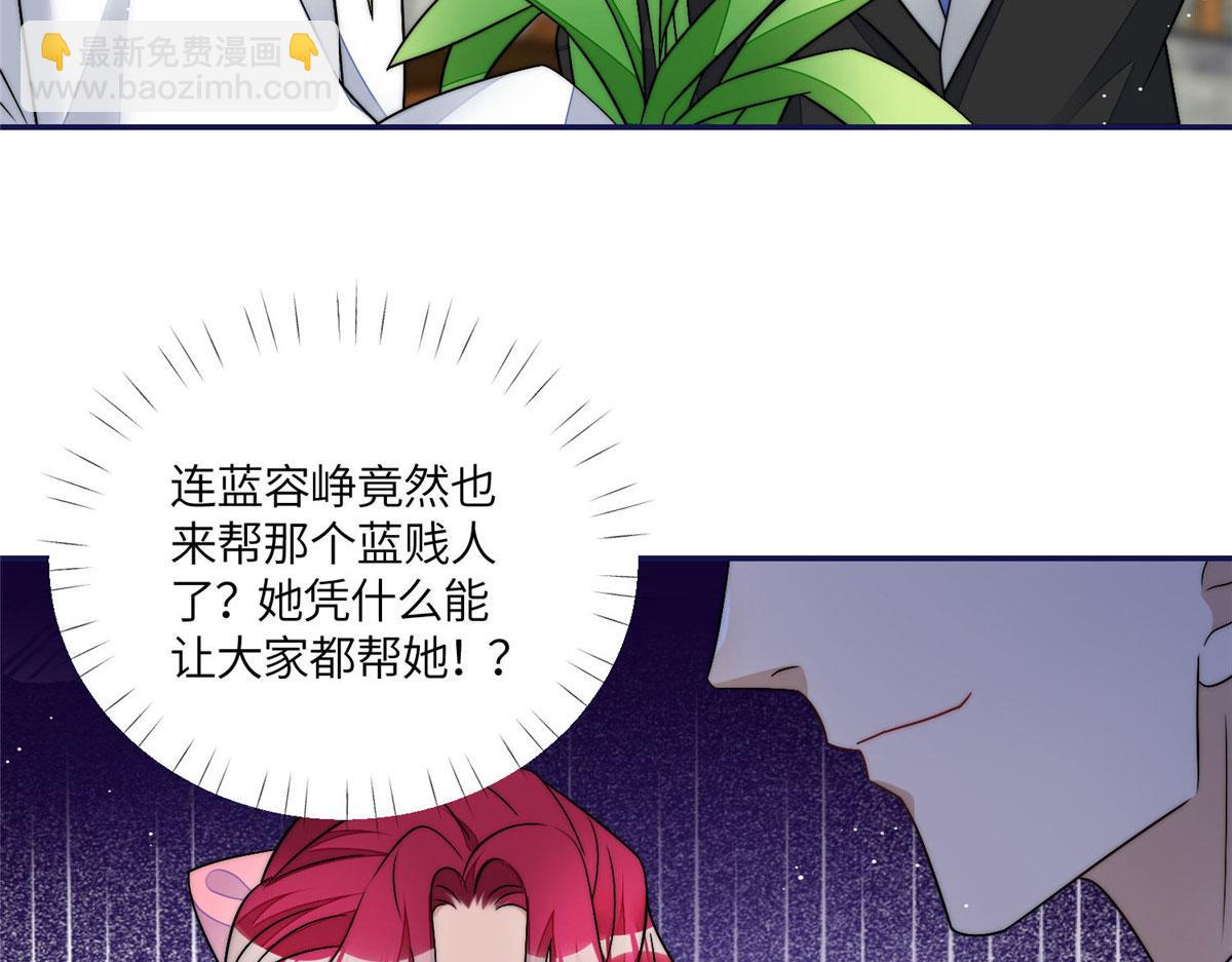 59 呜呜呜母上大人不需要我们(1/3)-第60话