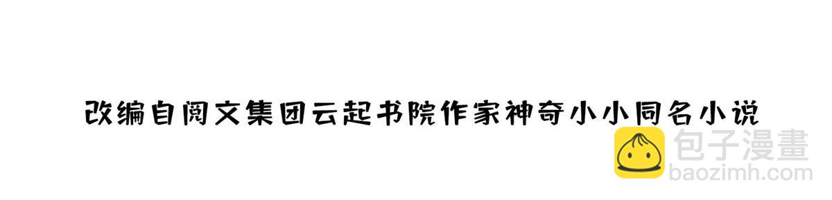 59 呜呜呜母上大人不需要我们(1/3)-第60话