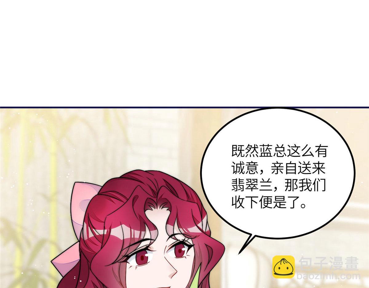 59 呜呜呜母上大人不需要我们(1/3)-第60话