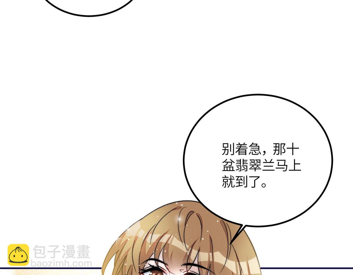 59 呜呜呜母上大人不需要我们(1/3)-第60话