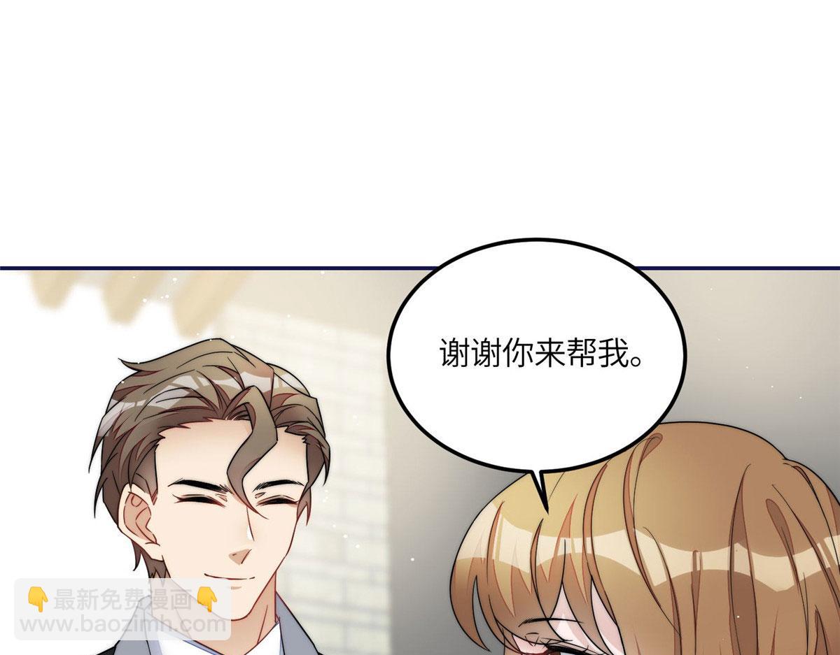59 呜呜呜母上大人不需要我们(1/3)-第60话