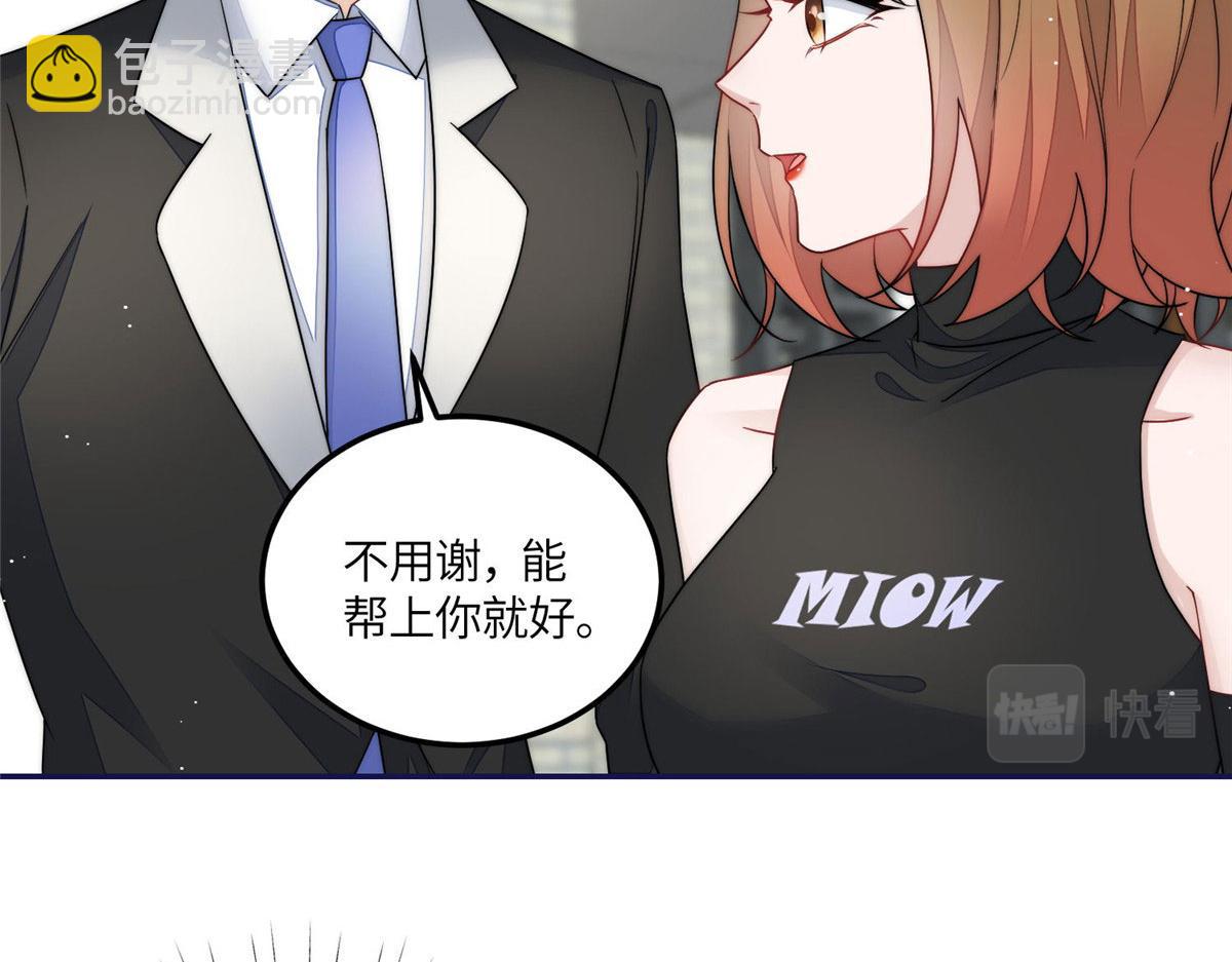 59 呜呜呜母上大人不需要我们(1/3)-第60话