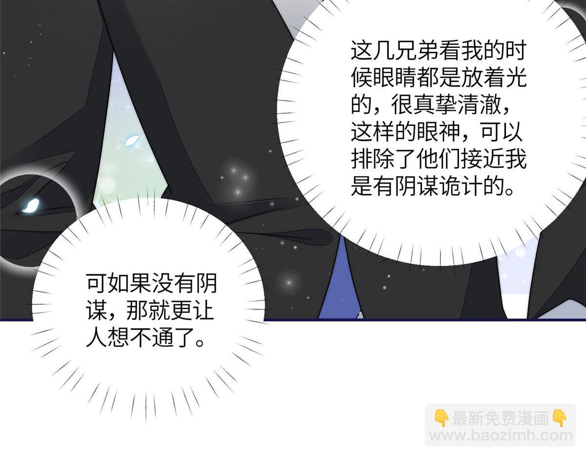 59 呜呜呜母上大人不需要我们(1/3)-第60话