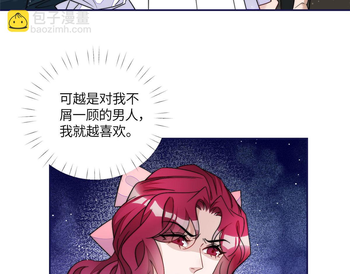 59 呜呜呜母上大人不需要我们(1/3)-第60话