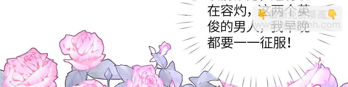 59 呜呜呜母上大人不需要我们(1/3)-第60话