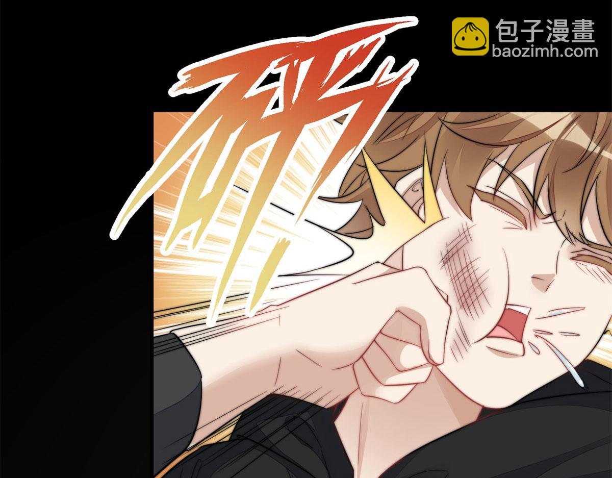 06 教训该教训的人(1/3)-第6话