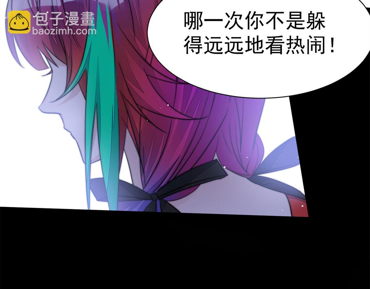 06 教训该教训的人(1/3)-第6话