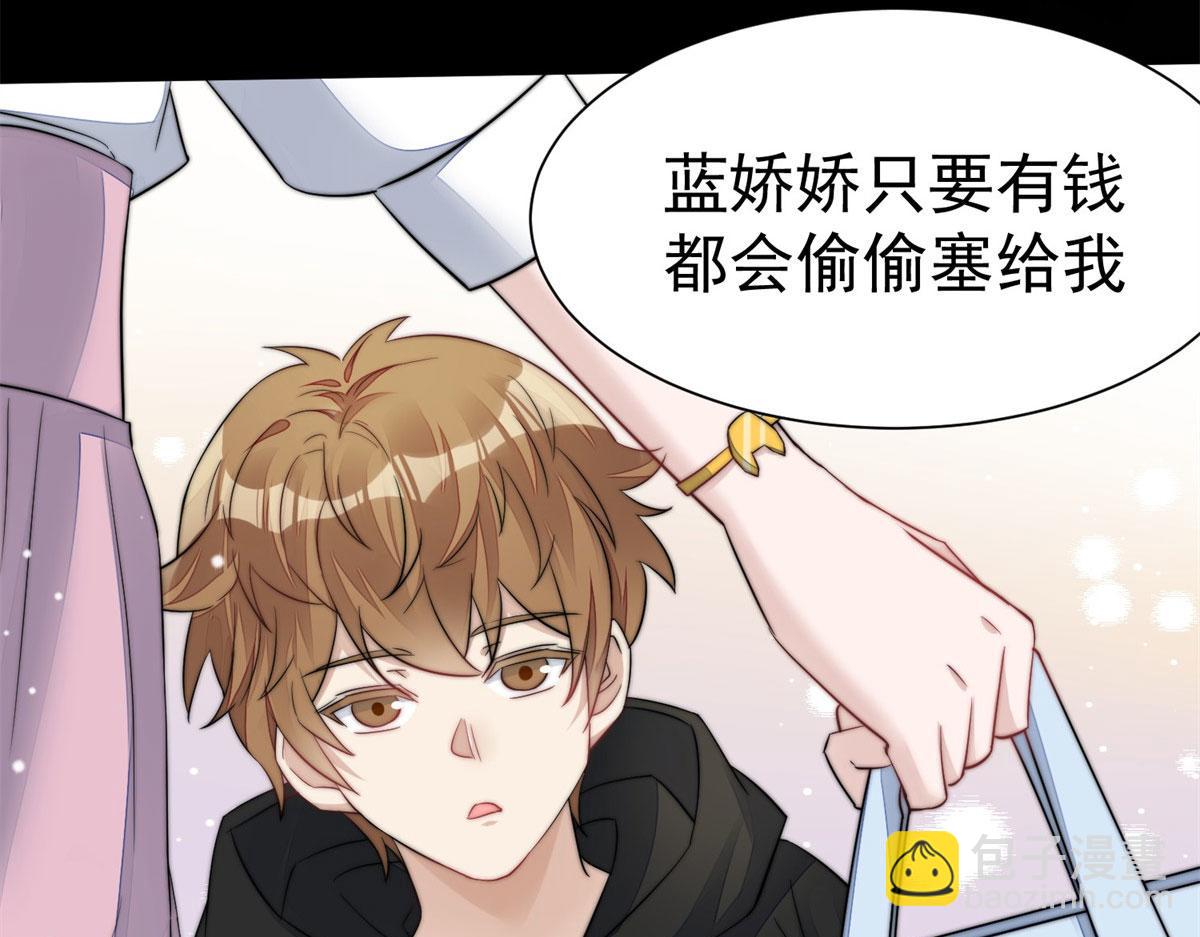 06 教训该教训的人(1/3)-第6话