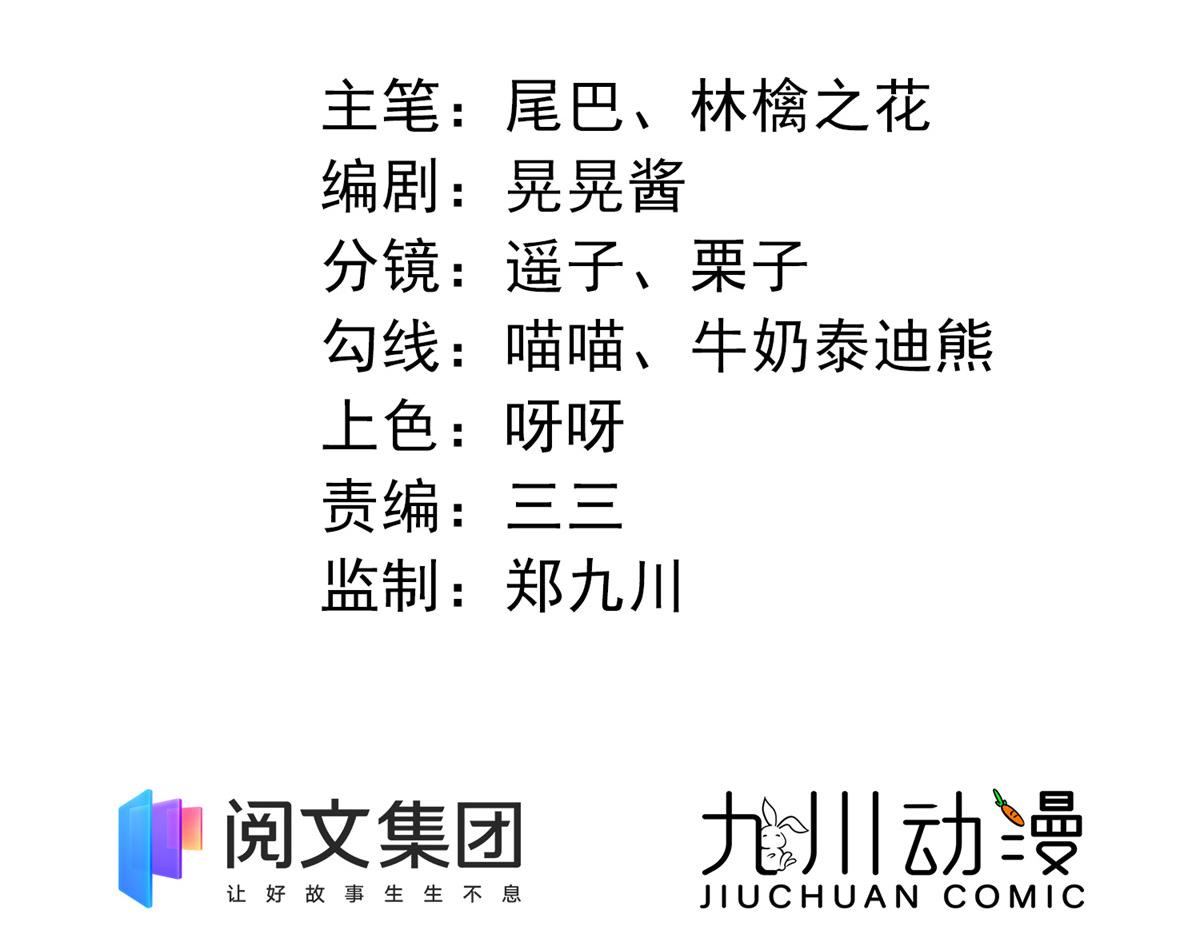 06 教训该教训的人(1/3)-第6话