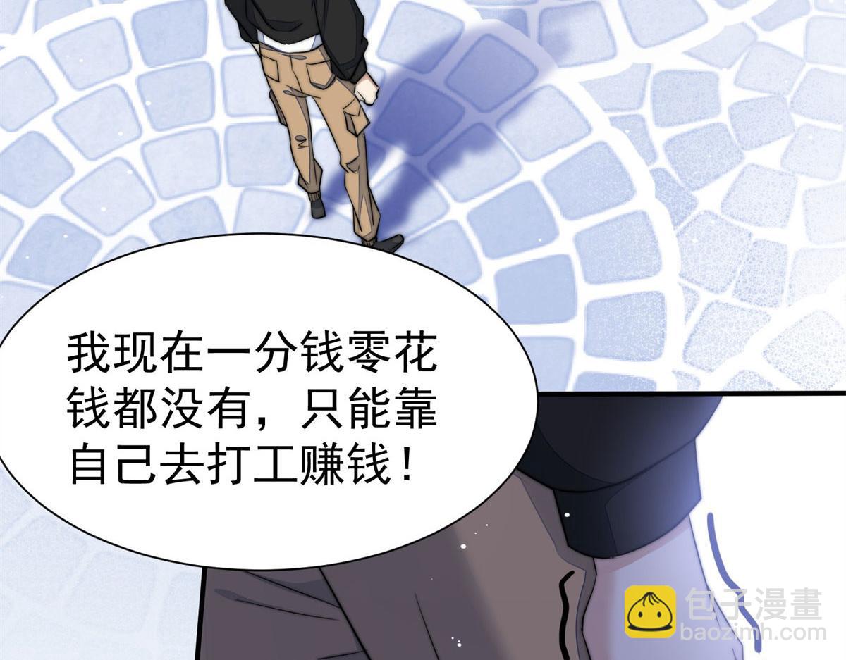 06 教训该教训的人(1/3)-第6话